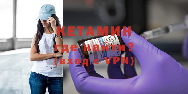 цена наркотик  Бирюсинск  Кетамин ketamine 