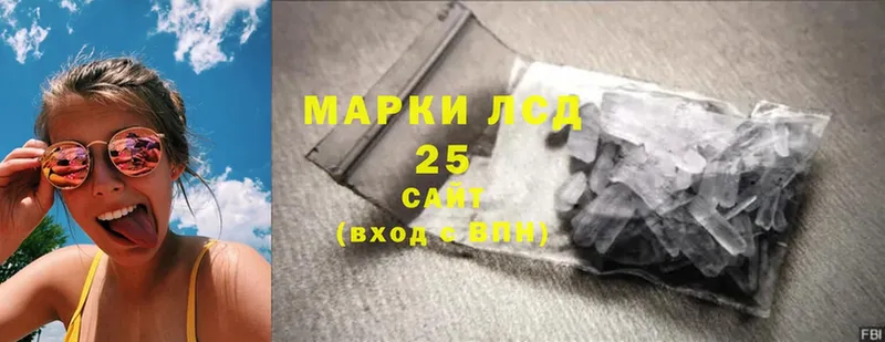 Лсд 25 экстази ecstasy  Бирюсинск 