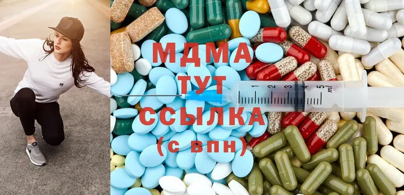 МДМА VHQ  Бирюсинск 